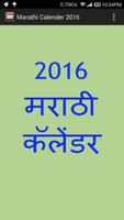 Marathi Calendar 2016 Affiche