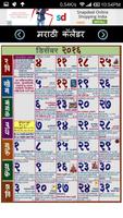 1 Schermata Marathi Calendar 2016