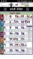 2 Schermata Marathi Calendar 2016