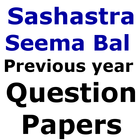 SSB SI ASI Previous Papers Pdf иконка