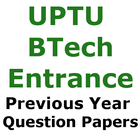 B Tech Entrance UPTU Q Papers icône