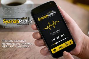 Syariah Radio capture d'écran 1
