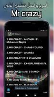 Mr-Crazy - 2019 Rap Mp3 ميستر كريزي screenshot 1
