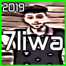 7liwa 2019 Mp3 حليوة APK