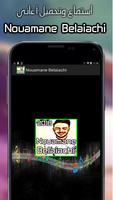 Aghani Nouamane Belaiachi 2018 Mp3 نعمان بلعياشي poster
