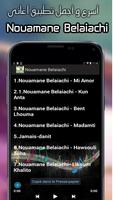 Aghani Nouamane Belaiachi 2018 Mp3 نعمان بلعياشي screenshot 1