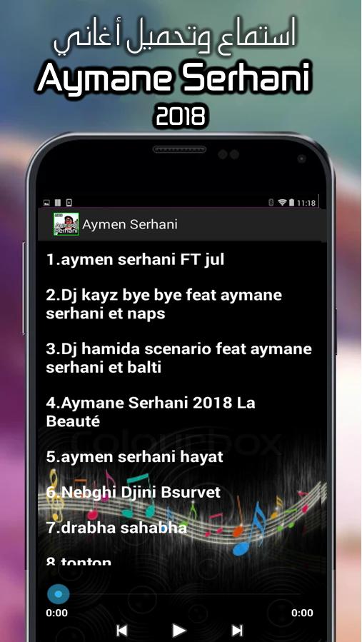 Aymane Serhani Jdid 2018 Mp3 APK pour Android Télécharger