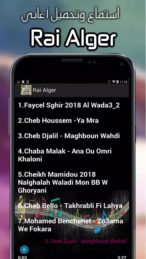 Top Ray Algerien 2019 Mp3 APK pour Android Télécharger