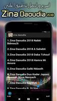 زينة الداودية 2018 daoudia screenshot 1