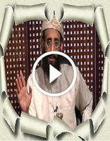 Anwar Al Awlaki Lectures Mp3 Poster