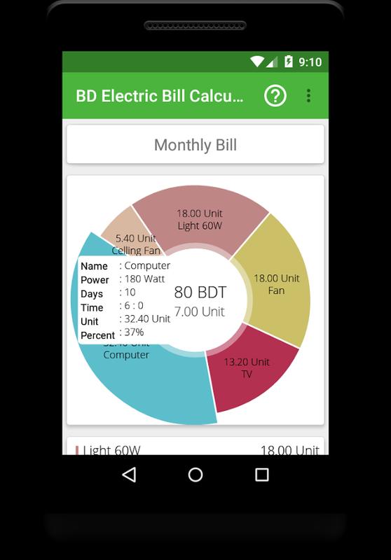 electricity bill calculator bd for android apk download