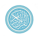 Kannada Quran/ಪವಿತ್ರ ಕುರ್ ಆನ್ APK