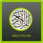 ikon e-Malayalam Quran
