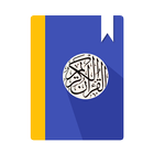 Malayalam Quran 2 beta biểu tượng