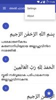 Malayalam Quran 2 beta screenshot 3