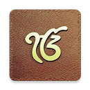 iSimran (waheguru simran jaap) APK