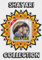 Best Hindi Shayari poster