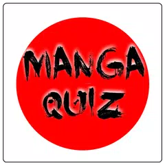 Manga Quiz アプリダウンロード