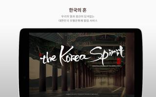 The Korea Spirit Affiche