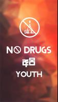 No Drugs ảnh chụp màn hình 1