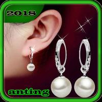 anting الملصق