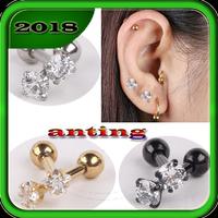 anting تصوير الشاشة 1