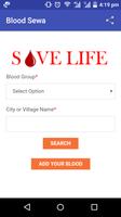 Blood Sewa الملصق