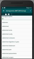 ANT Medical Dictionary 2016 الملصق