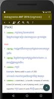 ANT Technical Dictionary 2016 imagem de tela 1