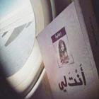 انت لي icon