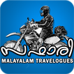 Safari - Malayalam Travelogues and More