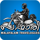 Safari - Malayalam Travelogues and More APK