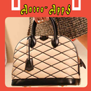 Latest Handbag Designs APK