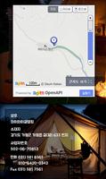 가평 와이와이글램핑 캠핑장 ảnh chụp màn hình 3