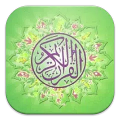 Baixar Alquran dan Terjemah Indonesia APK