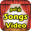 Tamil Songs Video
