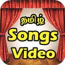 Tamil Songs Video APK
