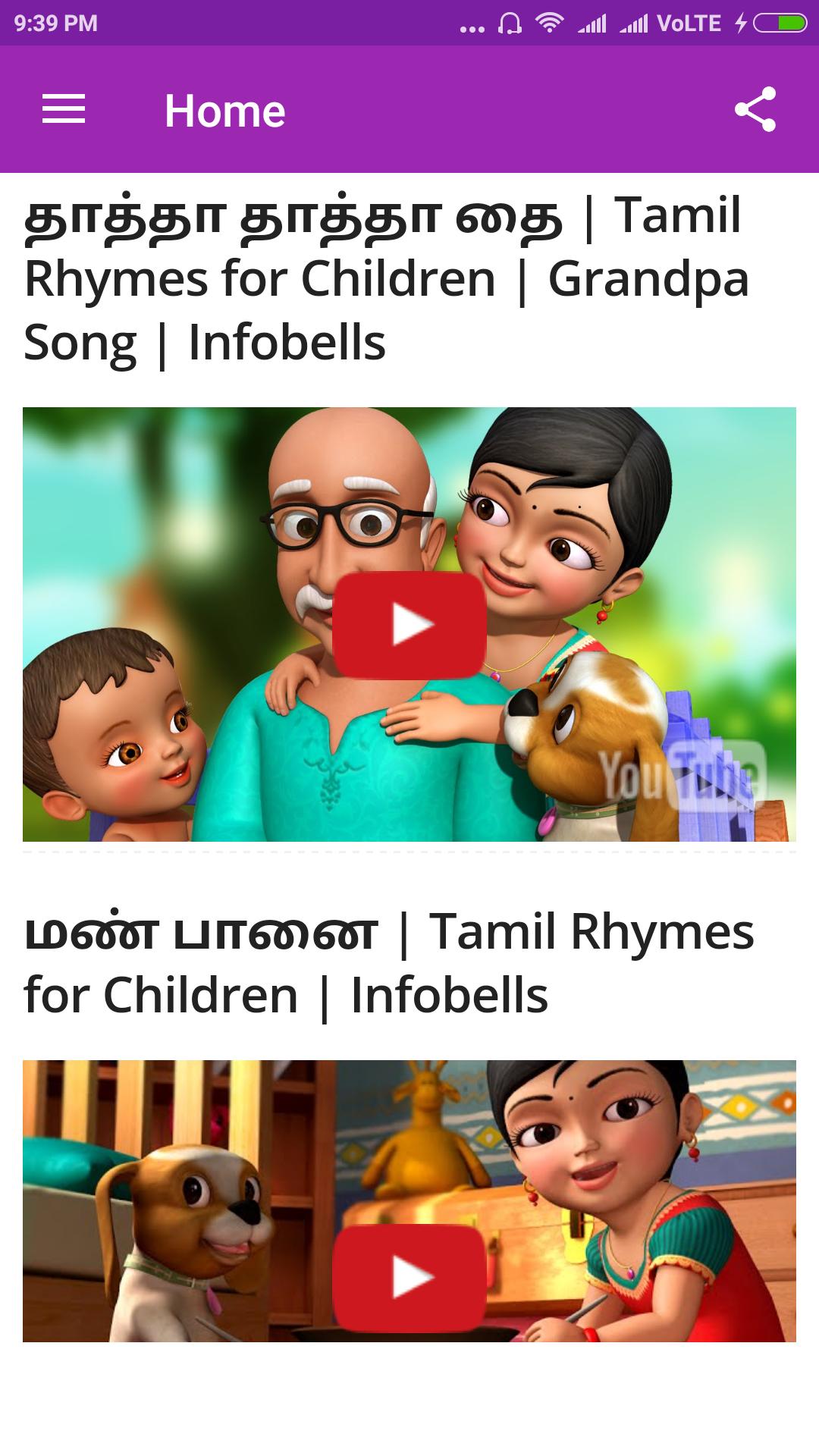 Kanmani Rhymes Free Download Kanmani Rhymes Free Download