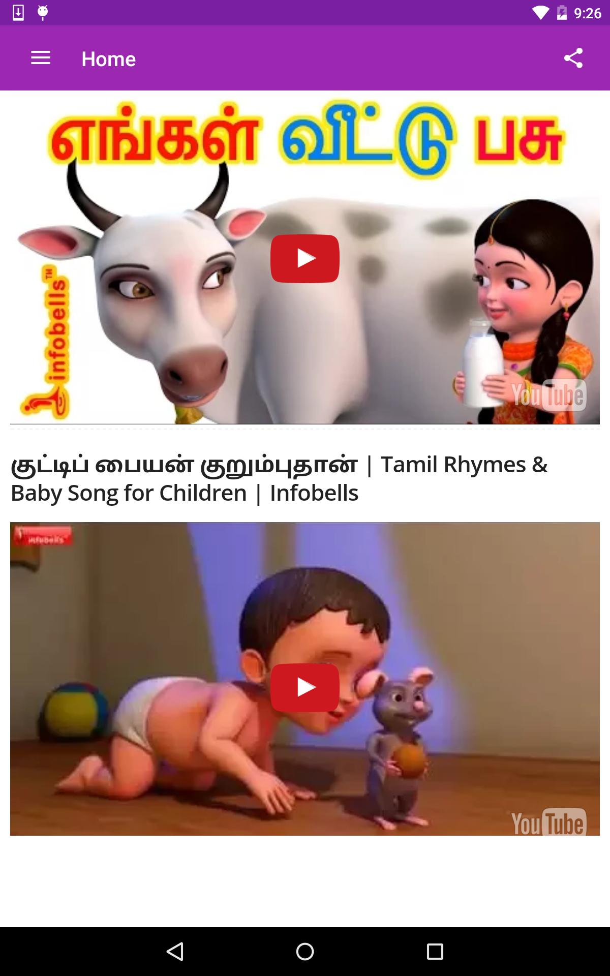 Kanmani Rhymes APK for Android Download Kanmani Rhymes APK for Android Download