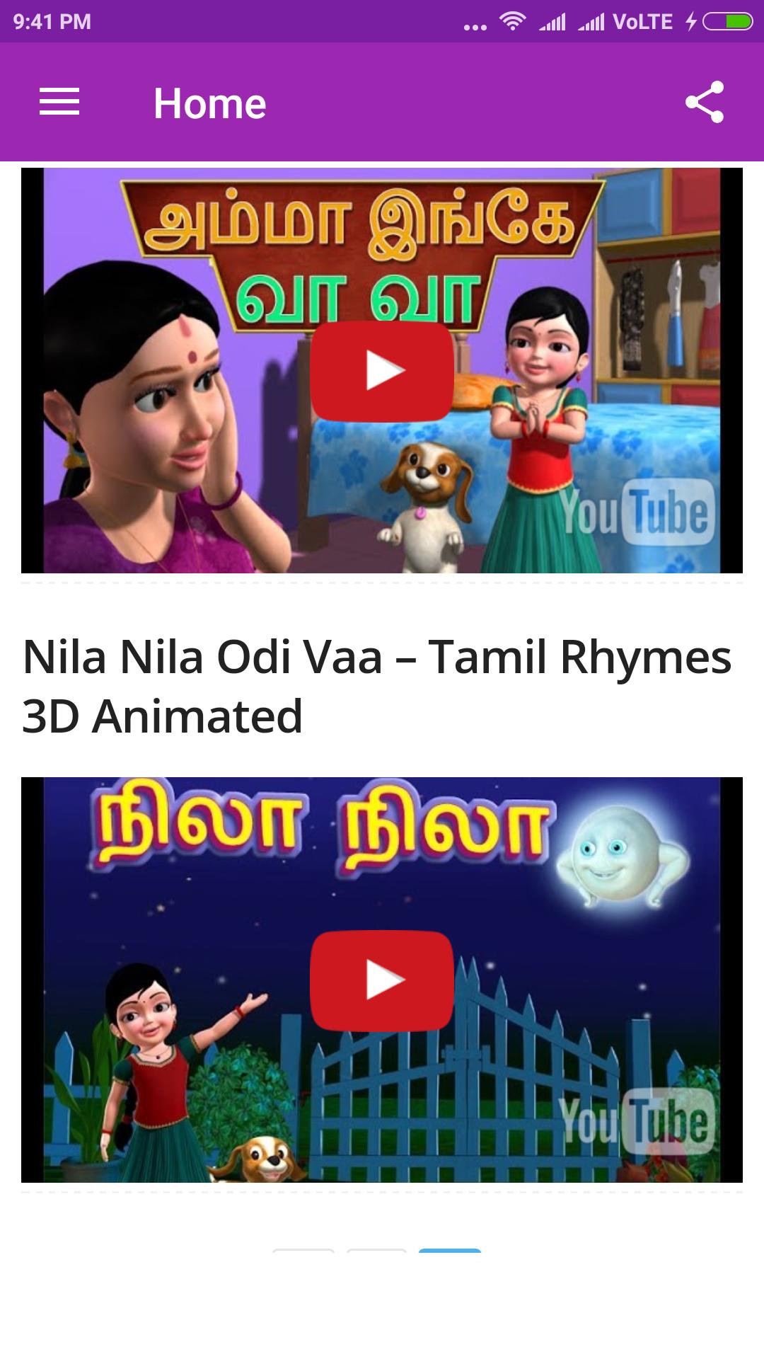 Kanmani Rhymes APK for Android Download Kanmani Rhymes APK for Android Download