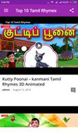 Kanmani Rhymes 截图 2