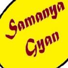 Samanya Gyan иконка