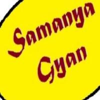 Samanya Gyan постер