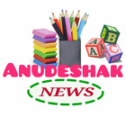 अनुदेशक हिंदी न्यूज | Anudeshak Hindi News icône
