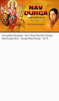 Anuradha Paudwal Bhajan Aarti syot layar 2