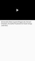 Anuradha Paudwal Bhakti Song تصوير الشاشة 3