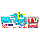 Anveshi TV APK