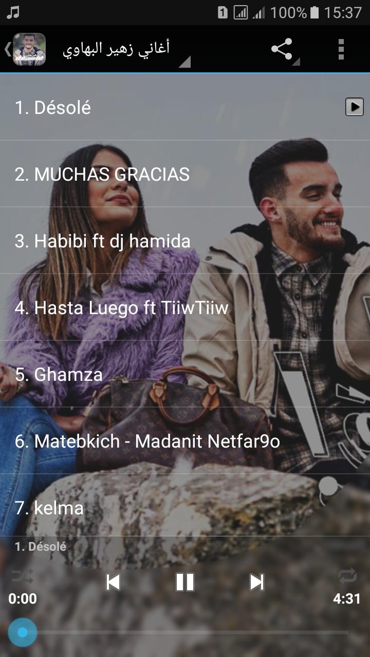 TÉLÉCHARGER ZOUHAIR BAHAOUI DÉSOLÉ GRATUIT GRATUIT TÉLÉCHARGER ZOUHAIR BAHAOUI DÉSOLÉ