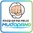 무도팡 APK