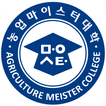 전남농업마이스터대학